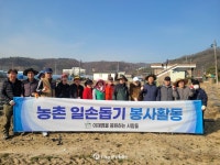 이재영 증평군수 응원 ‘증평 영클럽’, 농번기 지역 농가 방문 일손봉사