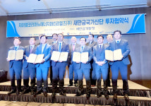 신영대 의원, 새만금 투자협약에 이차전지 기업 1조 2천억대 협약 체결 환영!