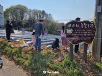 괴산군, ‘괴산주말농장’ 본격 개장