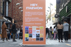 서울시-캐치테이블, 이태원·용산 상권 살리기 나선다…‘EAT!서울, EAT!태원’ 프로젝트 시행