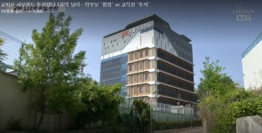 서울국제학교, 교비로 220억 사모펀드 투자, 130억원은 환수 못해...학부모들은 규탄 현수막까지