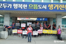 [현장 스케치]진천 백곡면 구수리 주민, 인근 G돼지 농장 재축 결사반대