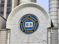 법원, 대선 투표함 논란 공무집행방해 4명 무죄