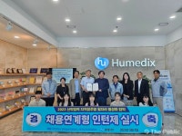 세명대, 지역정주형 일자리 활성화 나서