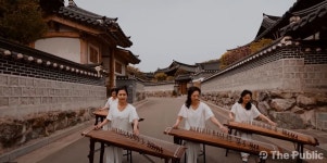 청주시립국악단, 뮤직비디오 신바람… 베스트 뮤직비디오 선정