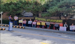 [현장스케치]진천군 백곡면 구수리 개죽마을 G돈사 악취 투쟁 98일차 기자회견