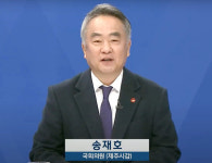 [2023년 국감] 송재호 의원, 부동산 교부세 전년대비 2조 가량  줄어들 것으로 예상돼...