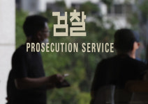 檢, 이재명 대표 위증교사 혐의 분리기소 가닥‥판결로 보는 위증교사 기본 형량은?