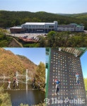 다시 찾고 싶은 진천군청소년수련원 눈길