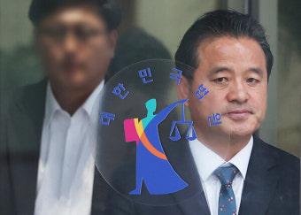 더불어민주당 임종성 의원, 항소심도 '의원직 상실형'…