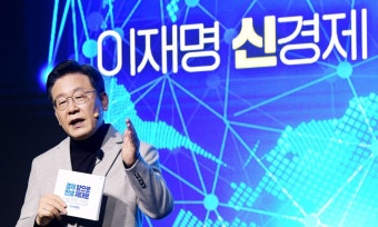 이재명도 대선 때 '메가시티' 공약…조경태 李 향해 