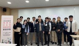 충북에너지산학융합원, 건물형 태양광(BIPV) 시스템 기초 및 모듈의 신뢰성 평가, 유지보수 개론 교육호응