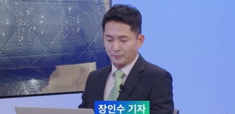 전직 MBC 기자+서울의 소리, 김건희 여사 함정취재 몰카 방송…MBC 제3노조 