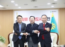 박덕흠 국회의원, 대전-옥천 광역철도 조속추진 논의