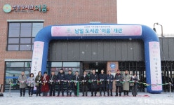 청주시, 남일도서관 이음 작은도서관 개관식
