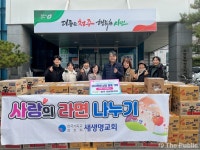 [포토] 청주 새생명교회, 우암동행정복지센터에 취약계층 라면 기탁