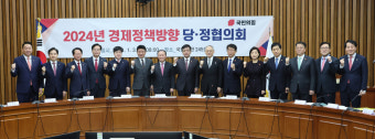민생회복에 중점 둔 당정, 영세소상공인 126만명 전기료 감면