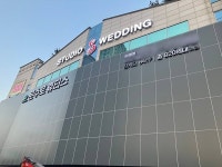 울산 신정동 문수로 휴티스, 민간임대주택사업 추진