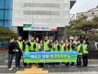 청주시 자연환경보전 우암동협의회, 우암동 환경정화 활동