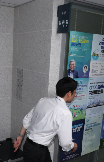 돈봉투 의원 특정에도 총선전 소환조사 난항겪는 檢...野임종성  '불출마'선언