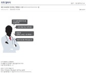 제약회사 영업사원 동원? 대통령실 예의주시...제약협회 피해 입지 않도록 조치