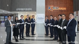 KBIOHealth, 한-일 혁신 허브 간 바이오헬스산업 분야 공동협력