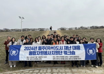청주시자원봉사센터, 동주(同州) 도시 재난재해 네트워크 워크숍