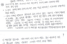 라임 김봉현 옥중폭로 대선 때 이재명 측에서 도이치모터스 주가조작 정치공작 실행