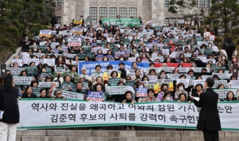 민주당 김준혁 '성상납 막말'에 이대생·동문들 700명 집회…