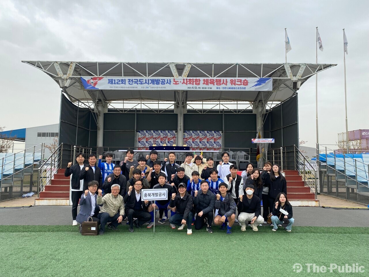 충북청주FC, 베테랑 골키퍼 조수혁 영입 공식 발표! 2025시즌 대비 강력한 수비 라인 구축 완료!