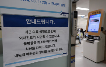 정부, '통일된 의대 증원안' 제시하면 2026학년도 의대 증원 규모 다시 '논의'