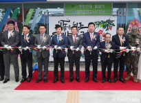 청주시 상당구 금천동 행정복지센터 개청