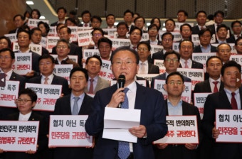채상병 특검법, 민주당 주도 국회 본회의 통과…與 