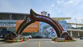 진천군, 제63회 충북도민체전 앞두고 꽃단장 마쳐