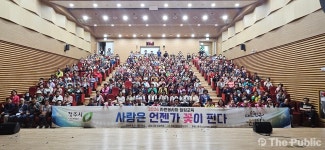 청주시자원봉사센터, 사람은 언젠가 꽃이 핀다 힐링 특강