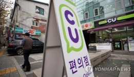 한 지붕 두 가족 GS리테일, CU 바로 옆 GS25 출점 강행에...피해는 고스란히 점주 몫