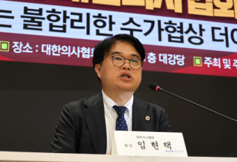 임현택 의협회장, 의사 유죄 나오자 