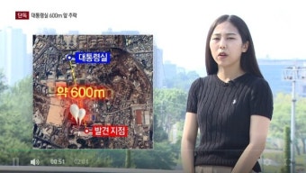 北 오물 풍선 4차례 오는 동안 손 놓고 있던 軍, 용산 대통령실도 뚫렸다