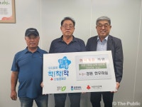 [포토] 영농조합법인 청원한우마실, 청주시 취약계층 지원 우족 전달