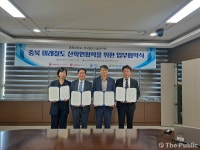 [대학소식] 충북대-한국철도기술연구원, 미래 철도산업 모델 협력