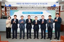 충북도, 대청댐 수열 특화단지 조성사업 추진 본격화
