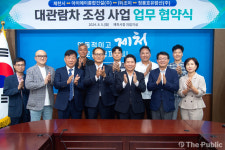 제천시, 민자유치 관광시설 만남의 광장 관광지 대관람차 조성사업 첫 발