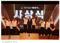 진천군, 모두가 건강하고 행복한 스포츠 도시 구현 박차