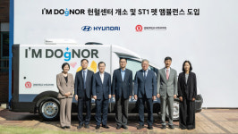 현대자동차-경북대, 아임도그너 헌혈센터 개소식 실시