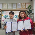 HBT복싱클럽, 지역 아동 대상 양질의 교육 서비스 제공