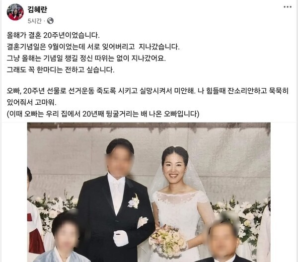한국 특검, 김건희 여사 오빠 김진우 소환조사…양평 공흥지구 특혜 의혹 주목