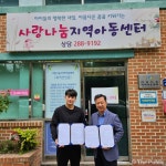 청주 HBT복싱클럽, 아동 키성장 복싱 프로그램 서비스 제공