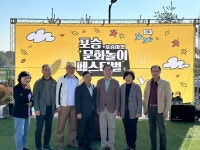 포승읍, 제2회 포승 문화놀이 페스티벌 성료