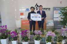 KBIOHealth, 오송종합사회복지관에 화분 분양