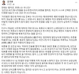 이재명 위증교사 1심 무죄에, 김기현 